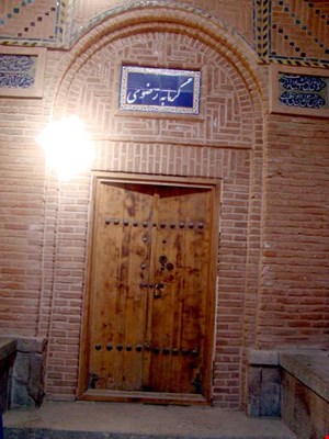 پاورپوینت مرمت گرمابه رضوی ( عدالسلطنه قزوین ) ۷۴ اسلاید