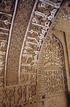 مقاله هنرهای وابسته به معماری ۱۷ اسلاید – آجر ، گچ ، خط ، کاشی و…