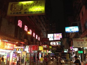 پاورپوینت بازار هنگ کنگ 47 اسلاید شامل تصاویر و نقشه ها 