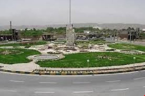 مقاله میدان و انواع آن 27 ص