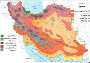 مقاله بررسی اقلیم و معماری ایران 77 ص 