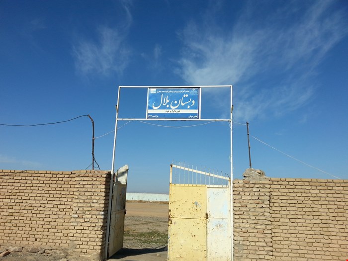 تحلیل روستای روح آباد تربت حیدریه  65 صفحه