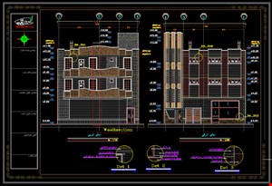 پروژه عناصر و جزئیات ساختمانی ۲ – فاز دو و دیتیل های اجرایی از برش ساختمان