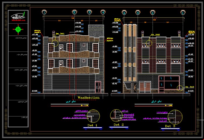  نقشه مجتمع مسکونی – ۵۰ شیت کامل – پلان,نما,برش,نازک کاری,جزئیات عمومی و سازه و…