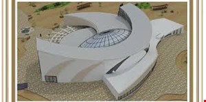 خانه موسیقی